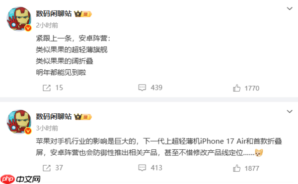 跟进苹果！曝国内厂商明年将推出超轻薄旗舰和阔折叠