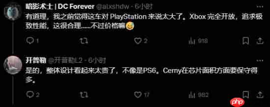 为PS6定制？AMD全新加速处理器规格参数曝光