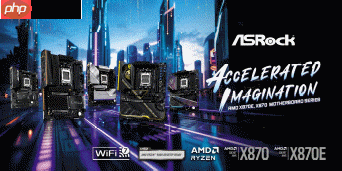 华擎科技推出全新AMD X870/X870E主板系列 为市场注入崭新活力