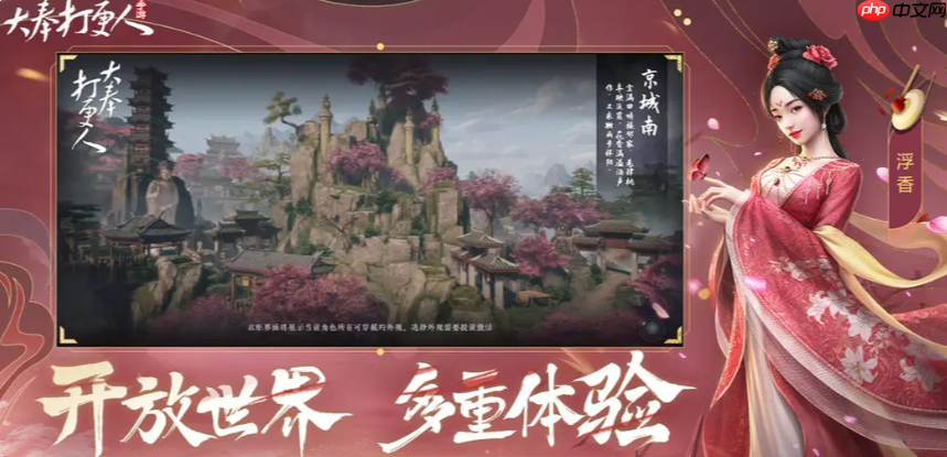 大奉打更人创建帮会全流程指南 从新手到大佬的必备手册