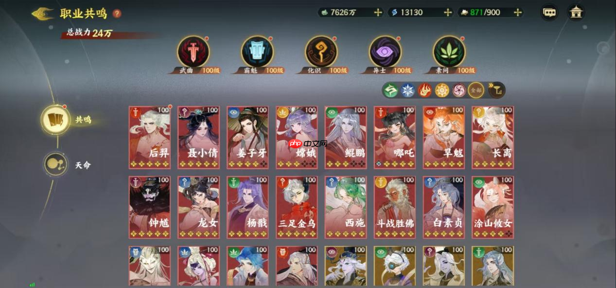 《指间山海》姜子牙万能控场流，平民减速压制队轻松成型