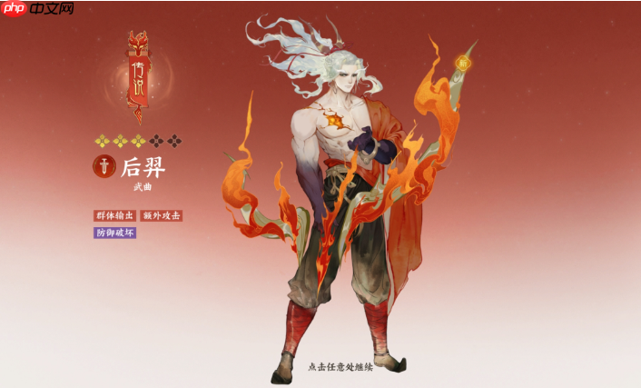 《指间山海》姜子牙万能控场流，平民减速压制队轻松成型