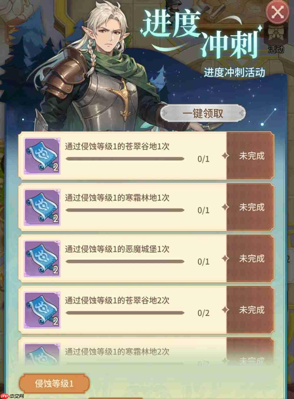 遗物随心搭，流派由你造！《狭道英雄》上线，玩出你的专属风格！