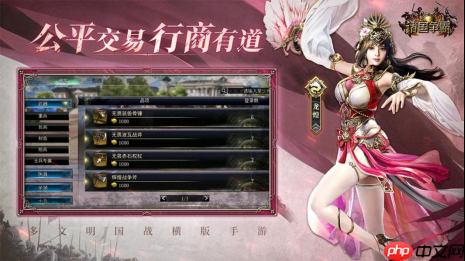 诸国争霸砺锋测试 7 月 15 日引爆多文明战场