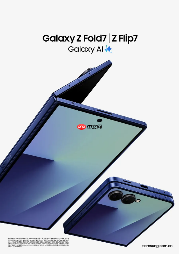 三星旗舰机型上新！现在就能用上的AI手机