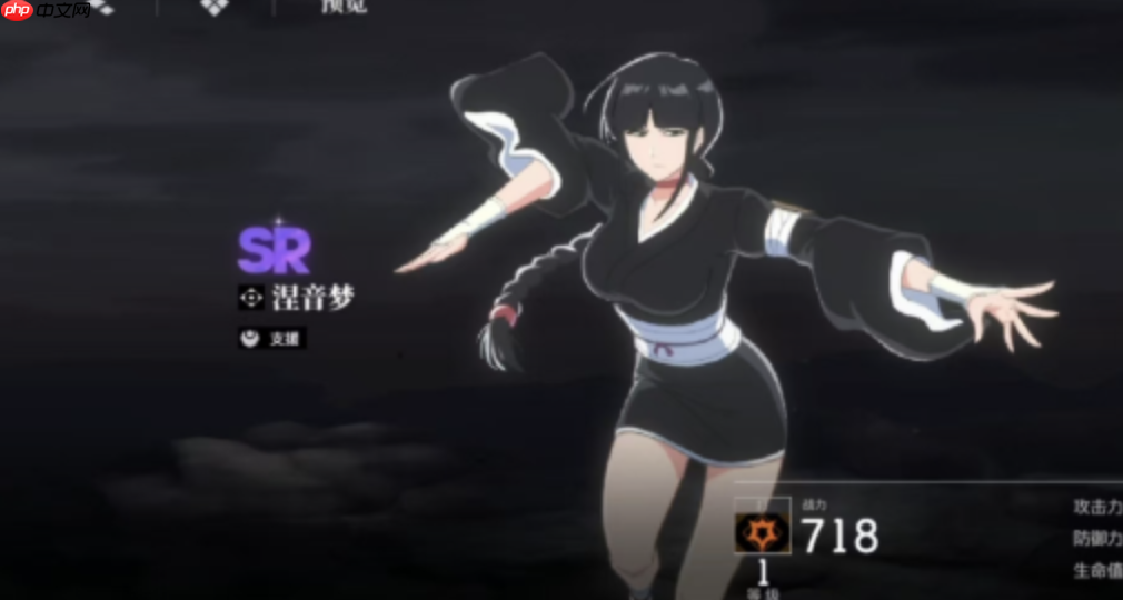 境界刀鸣涅音梦全解析：双形态辅助核心与爆发增益大师