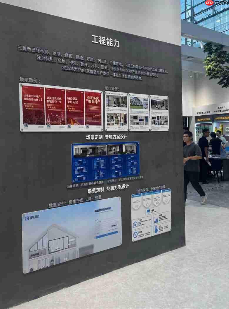 针对B端用户，三翼鸟建博会发布一站式工程方案