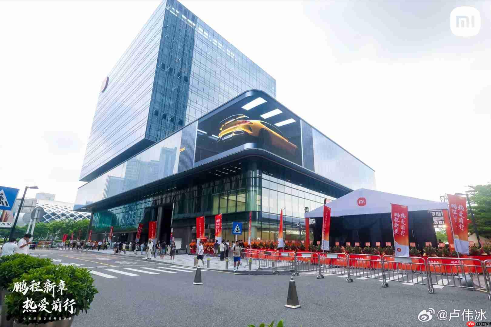 小米深圳大厦今日开园：卢伟冰现场喝小米粥，超 1500 平米旗舰店亮相