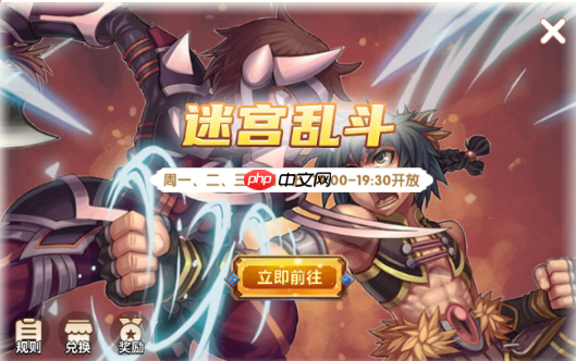 飞飞重逢39级速冲指南:四大核心副本通关秘籍与资源最大化攻略