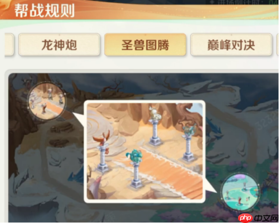 灵兽大冒险帮派竞赛终极攻略：赛季规则、奖励掠夺与制胜心法