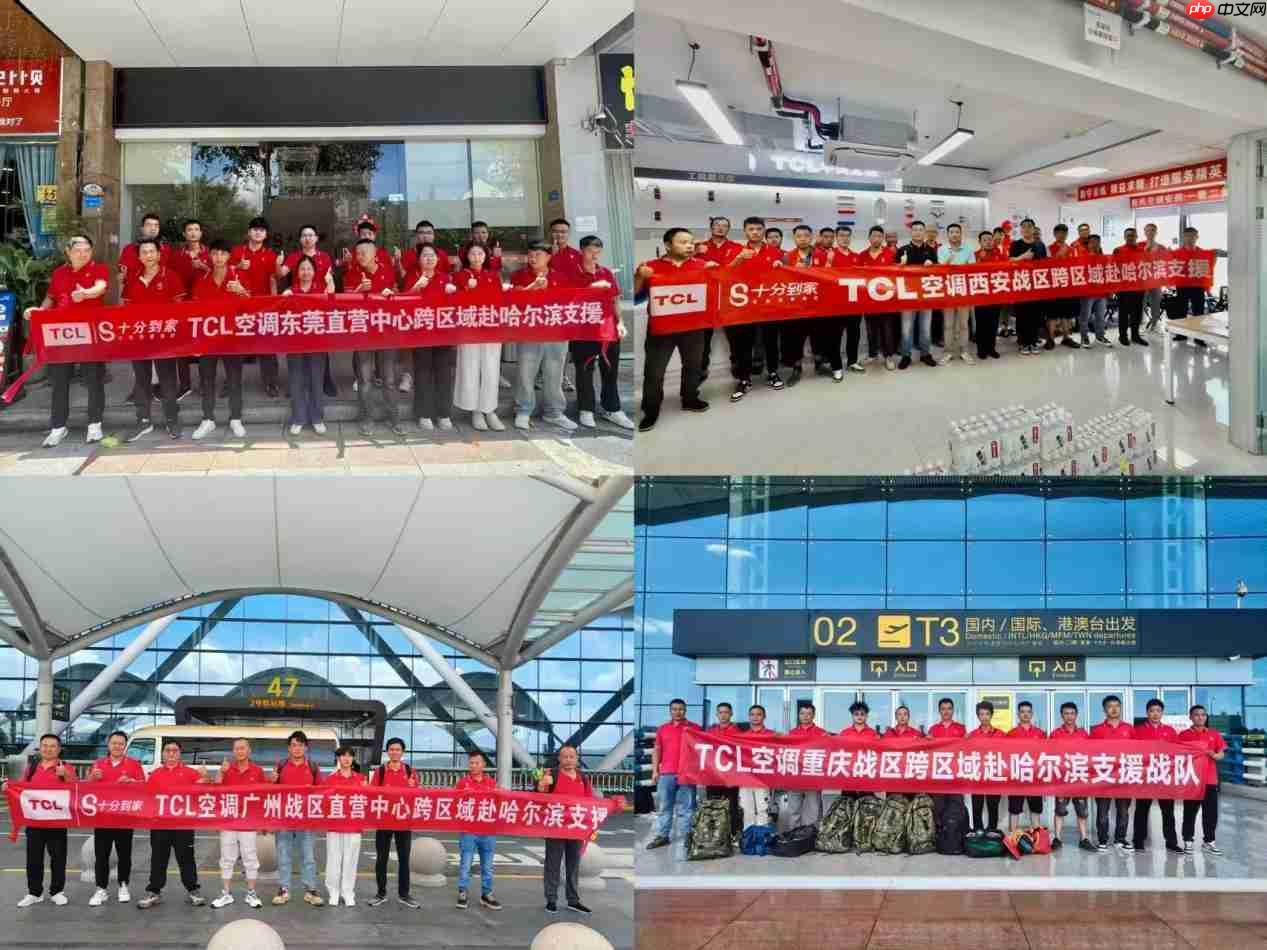 高温持续，TCL空调订单激增1614%，362名工程师北上驰援空调安装