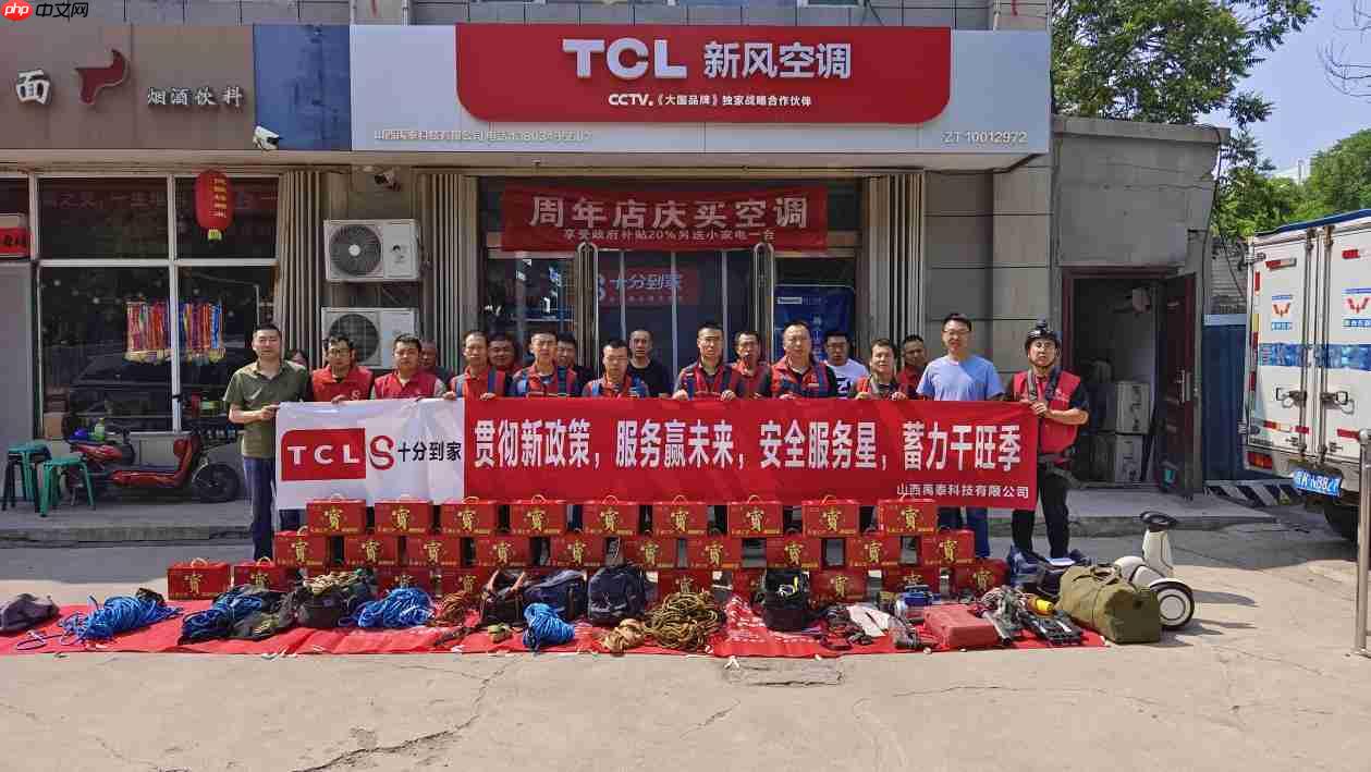 高温持续，TCL空调订单激增1614%，362名工程师北上驰援空调安装