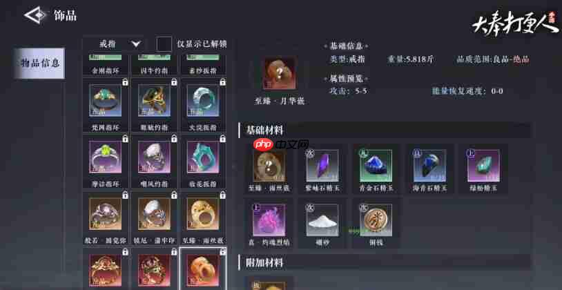 大奉打更人采集系统全解：解锁资源自由，开启你的致富之路