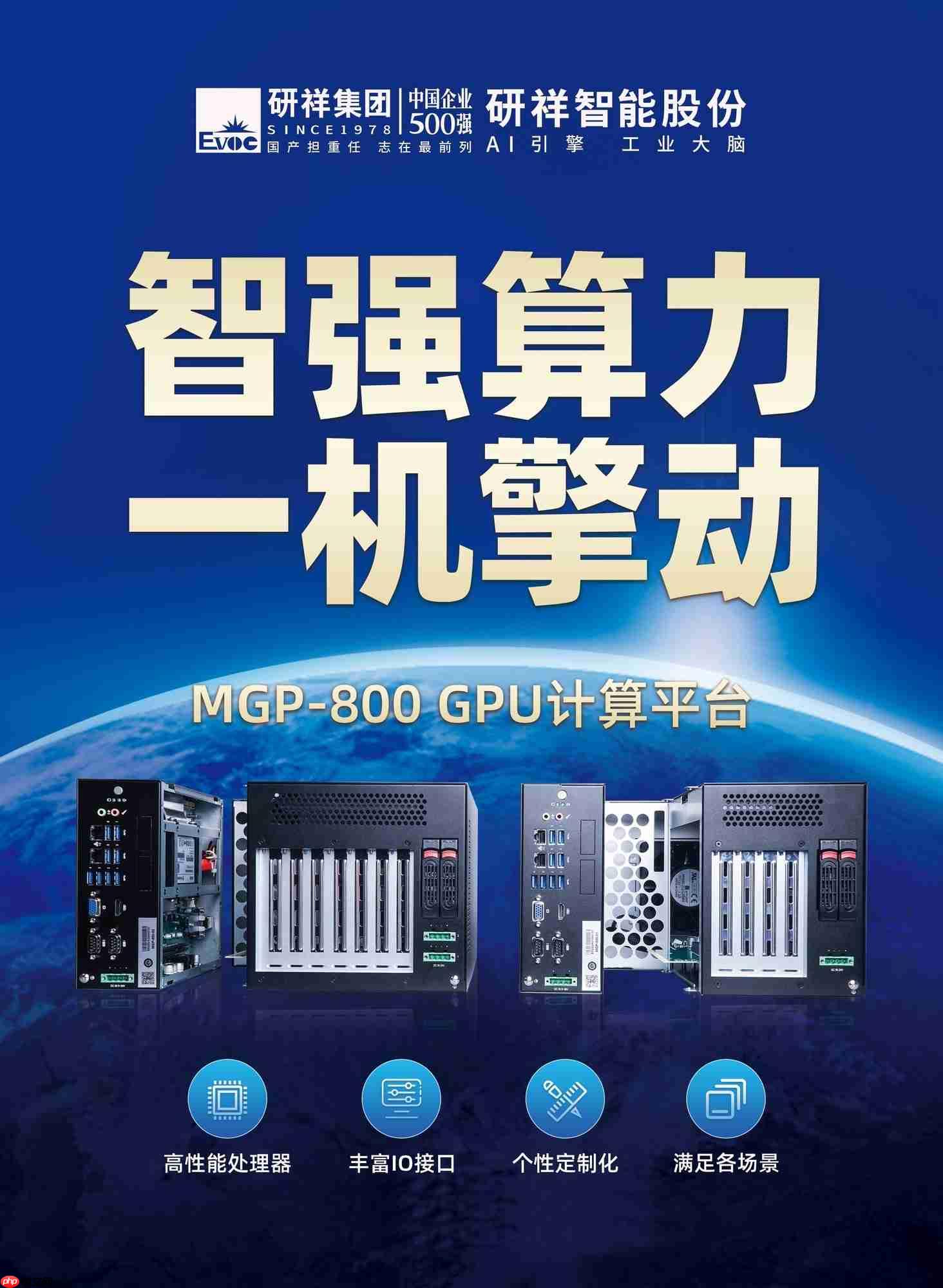 有了它，无人机小白也能轻松搞定地面控制！