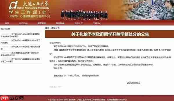 Zeus回应女学生被开除:我没做错任何事但感到很遗憾 女生隐瞒自己有男友