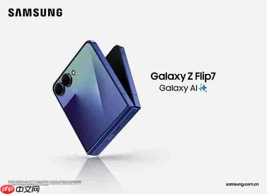 三星GalaxyZ Flip7正式发布：AI赋能轻巧机身智能外屏焕新升级