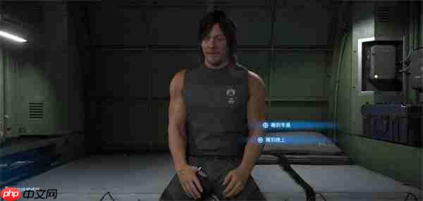 解锁专属派对！死亡搁浅2生日彩蛋触发终极指南