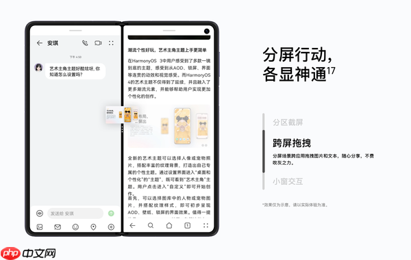 暑假全能装备首选,华为Mate X5迎来超值优惠,折叠屏入手正当时!