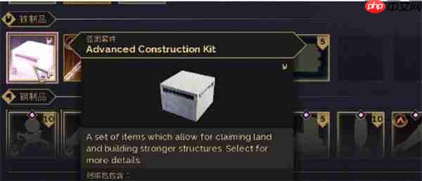 沙丘觉醒高级工具建筑包解锁攻略：沙漠建造者的科技飞跃钥匙