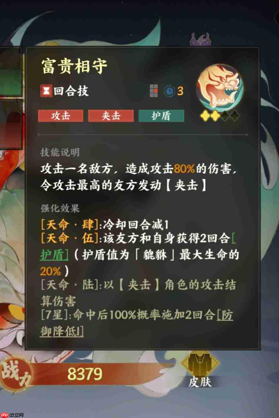 指间山海终极开荒指南:零氪避坑与八大神器全解析