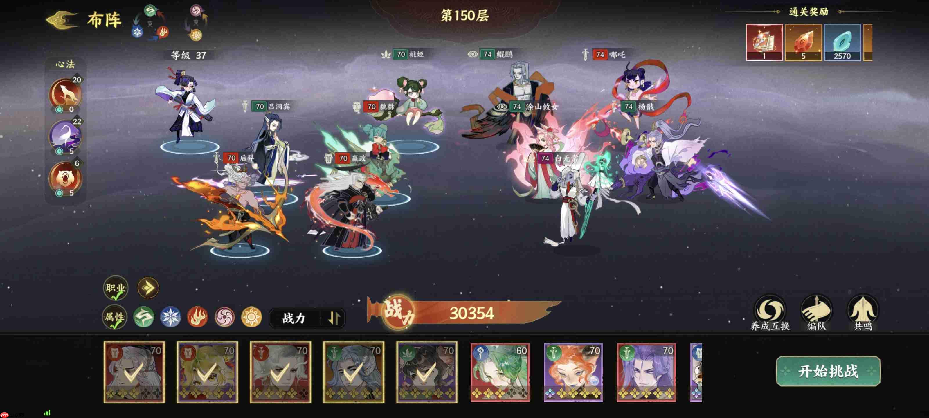 指间山海终极开荒指南:零氪避坑与八大神器全解析