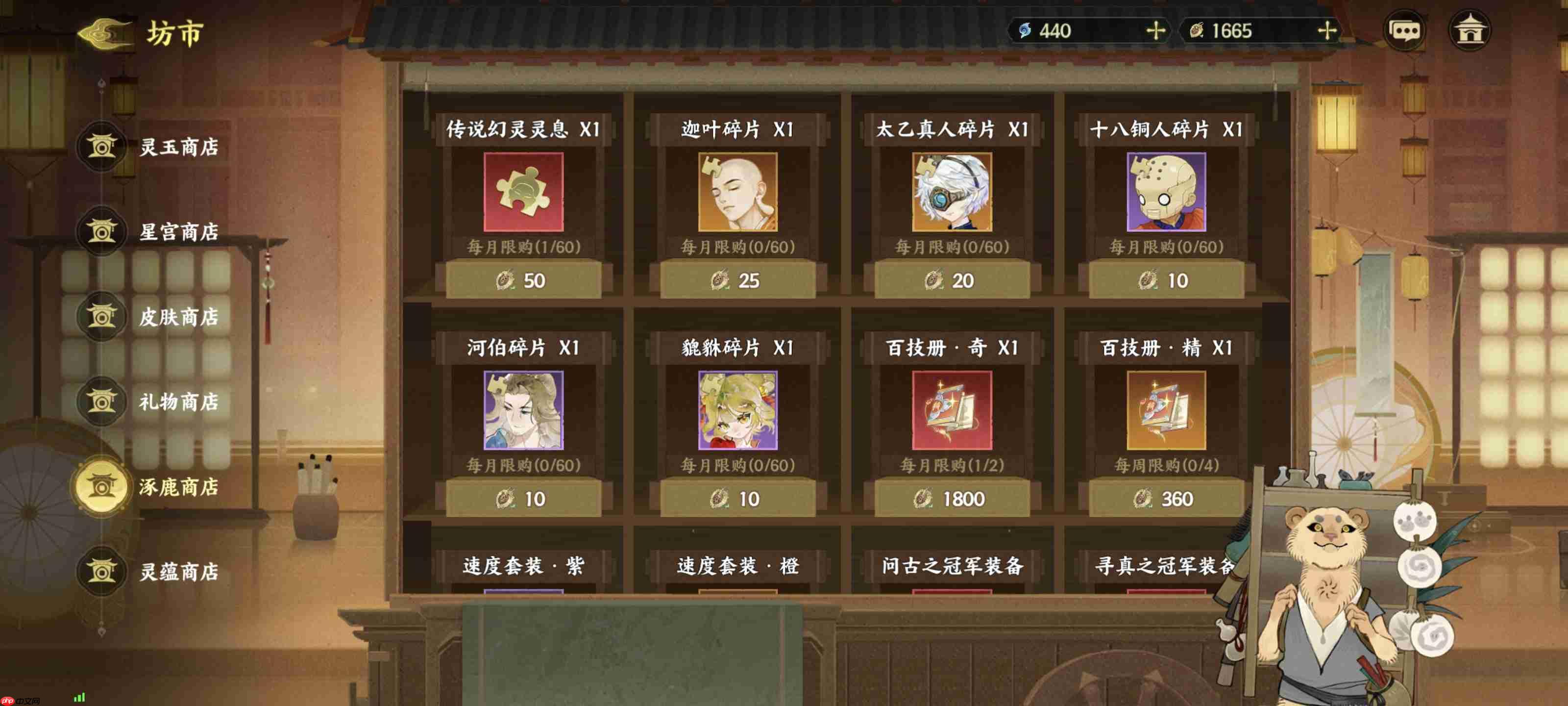 指间山海终极开荒指南:零氪避坑与八大神器全解析