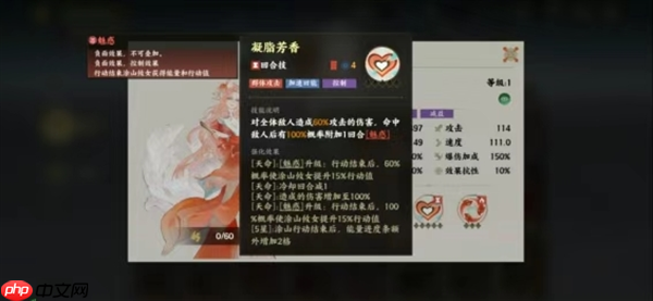 指间山海幻灵技能养成全攻略 掌控主动被动决胜山海