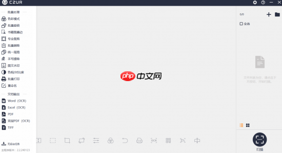 成者精灵SA3高拍仪:全能的数字化管理专家