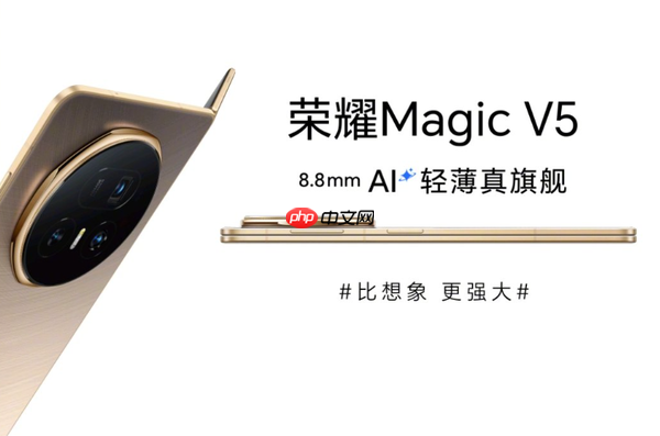 7月重磅新机预览：荣耀轻薄大折叠屏＋魅族22系列