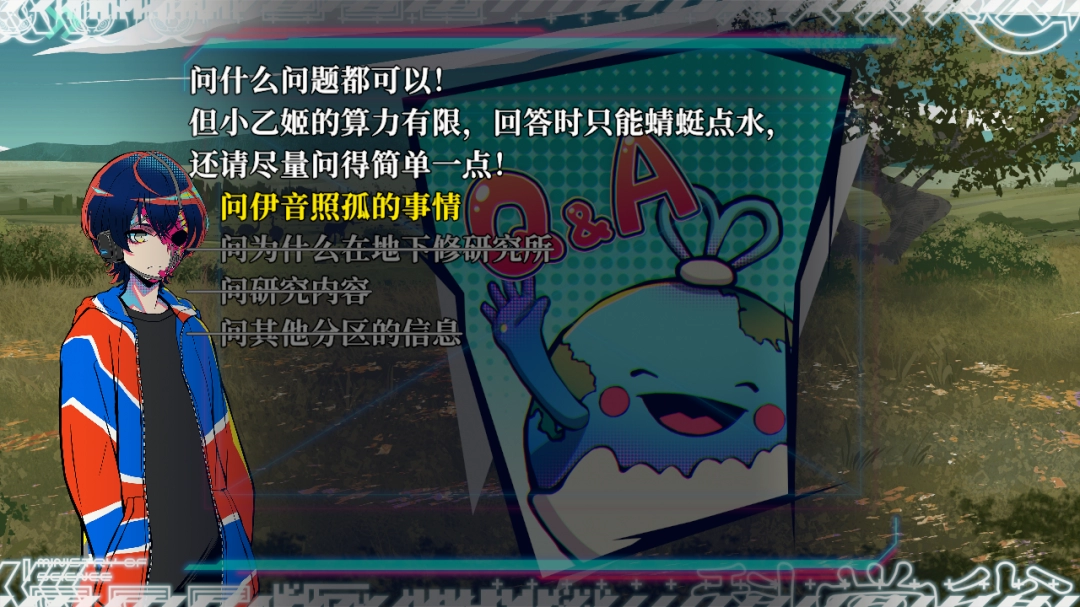 多重类型冒险游戏《终天教团》确定将于 2025 年 9 月 5 日（周五）全球同步发售！