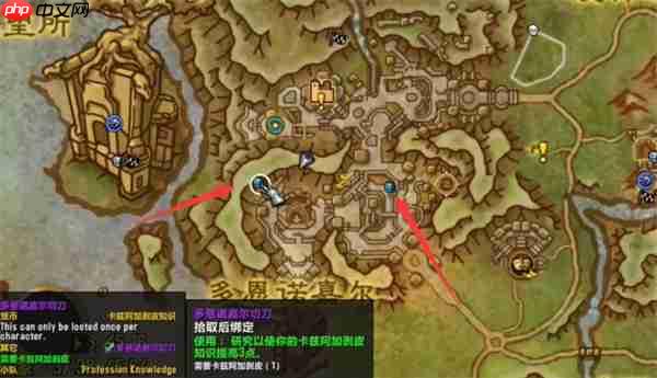 魔兽世界地心之战知识点速刷指南:三日精通专业不是梦