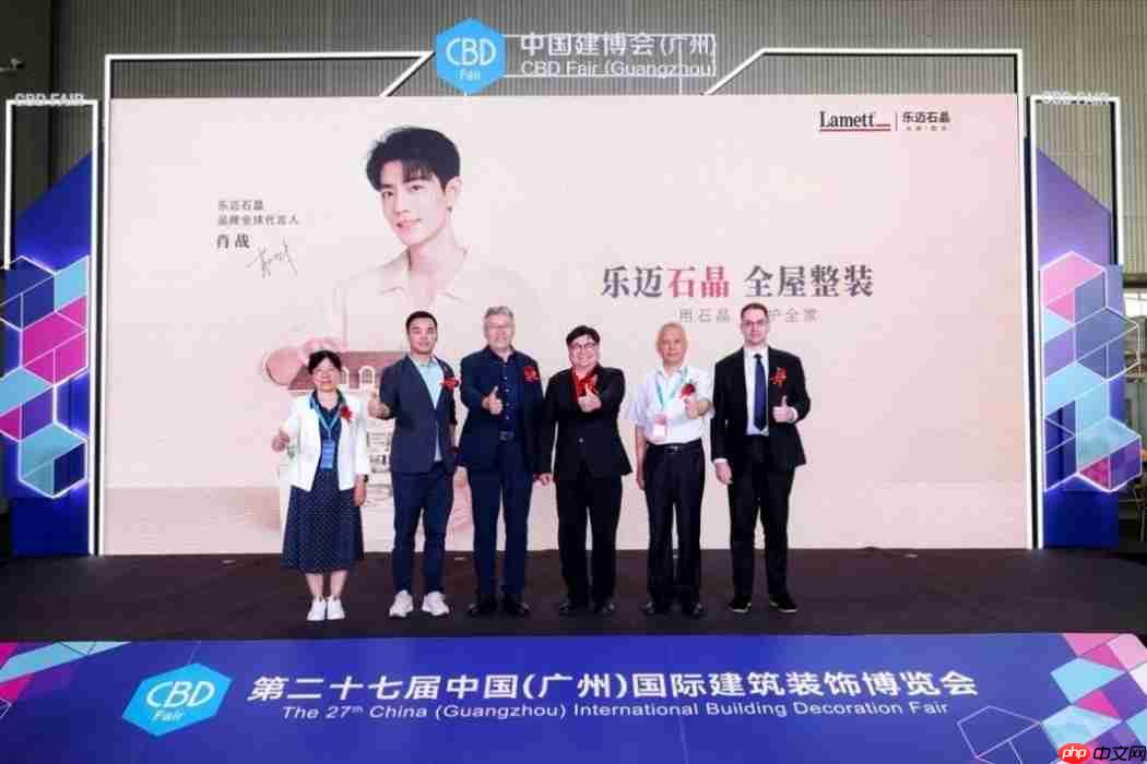 Lamett乐迈石晶发布独家服务体系,业内首推“7天无理由退货”