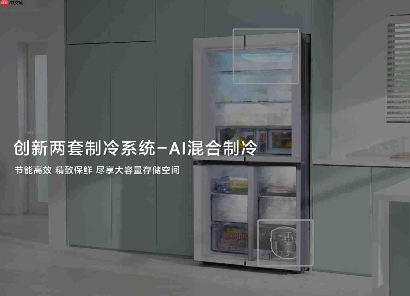 AI管家上线,三星AI神冰箱9系实现智能家居新体验