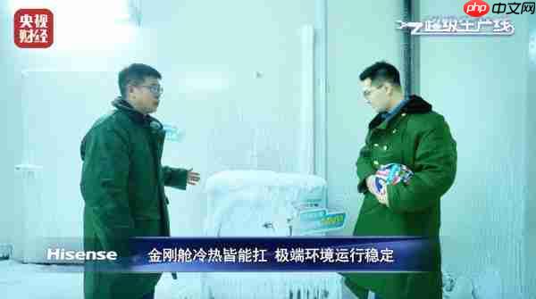 央视探访海信空调实验室 揭秘赛场外的黑科技