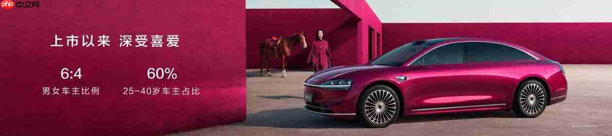 余承东张建勇发布享界新标，豪华模范生再破圈