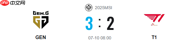 GEN战胜T1晋级MSI决赛!Faker拿下国际生涯一千击杀!