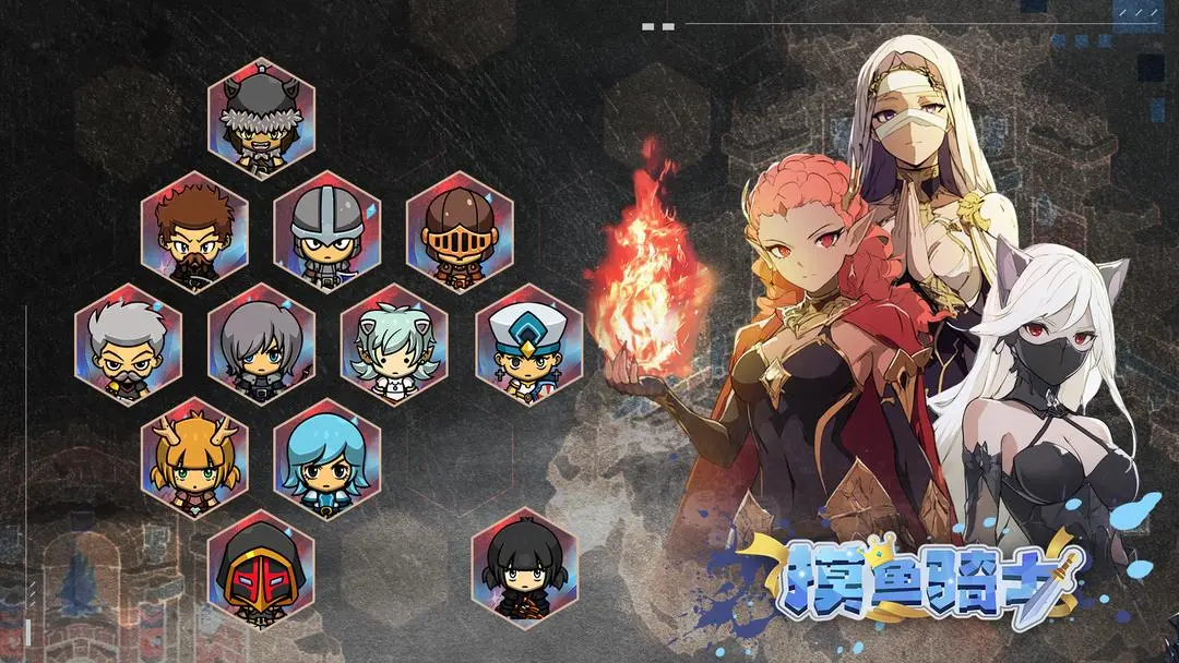 摸鱼骑士羁绊系统终极指南:解锁隐藏战力飙升秘籍