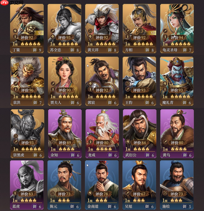 封神开天XP赛季致胜仙师卡包全解析 核心武将与战术体系深度拆解