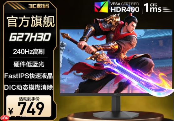 “战神”出击!HKC电竞显示器新系列全面上市,再掀性价比浪潮