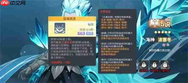 龙魂旅人波塞冬全方位强度评测:控场之王与生存堡垒