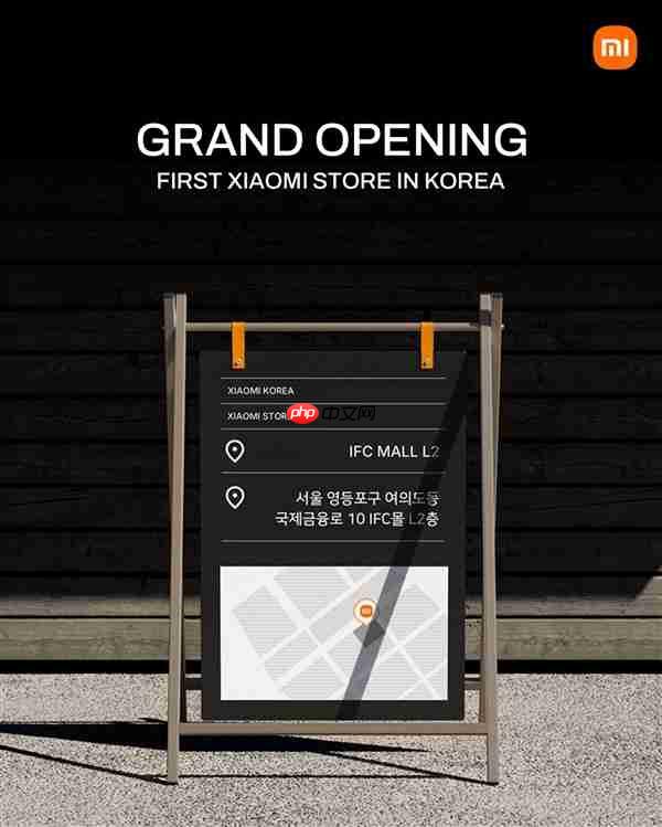 贴脸嘲讽三星!韩国首家小米之家宣布6月28日开业