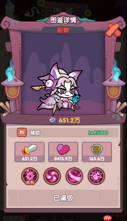 末世王者魔貂蝉配队全攻略 六边形辅助的战场统治力