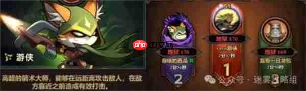 迷雾大陆S7赛季职业强度天梯榜:开荒必看职业选择指南