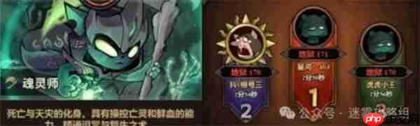 迷雾大陆S7赛季职业强度天梯榜:开荒必看职业选择指南