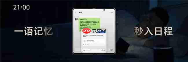 荣耀MagicV5发布,一文看懂YOYO怎么帮你每天省出一小时