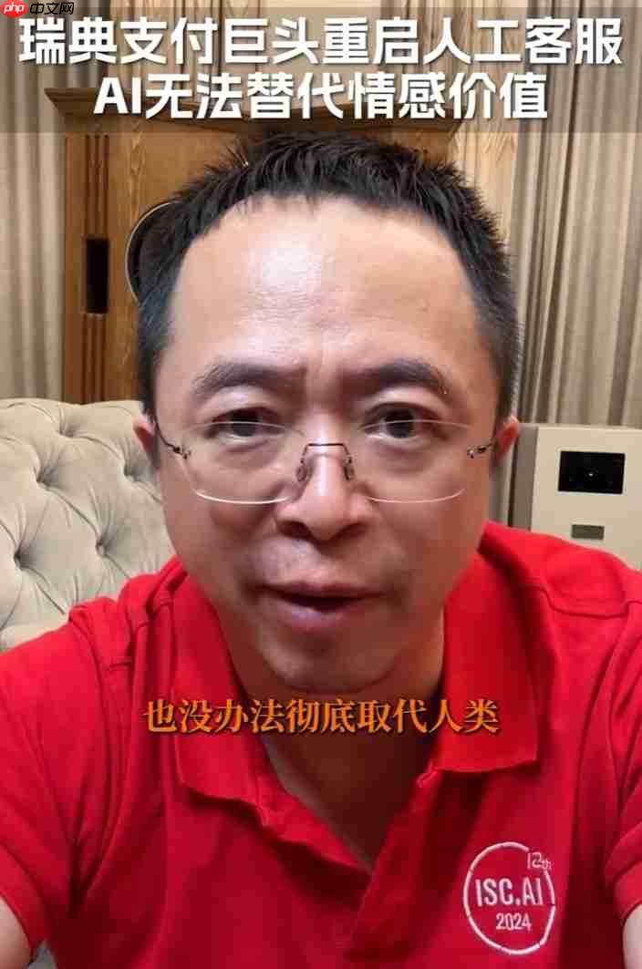 周鸿祎:AI是人类的有力工具 目前无法彻底取代人类