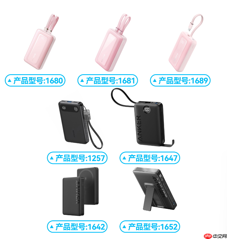 安克修改充电宝召回方案：泡盐水放电，上传报废凭证后可获赔