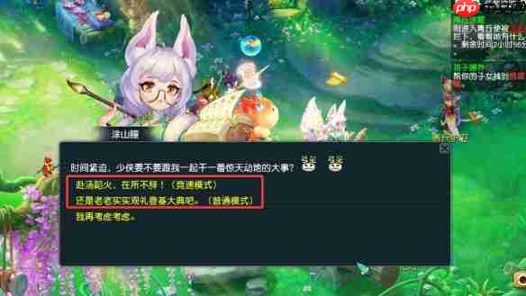 梦幻西游青丘迷雾竞速模式全解:极速通关秘籍