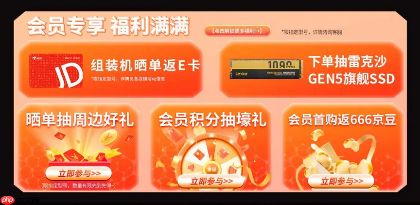 钜惠返场！抓住AMD京东自营旗舰店618大促最后机会