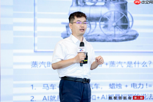 AI重塑生产逻辑,华为云数智领航会释放AI与产业融合新价值